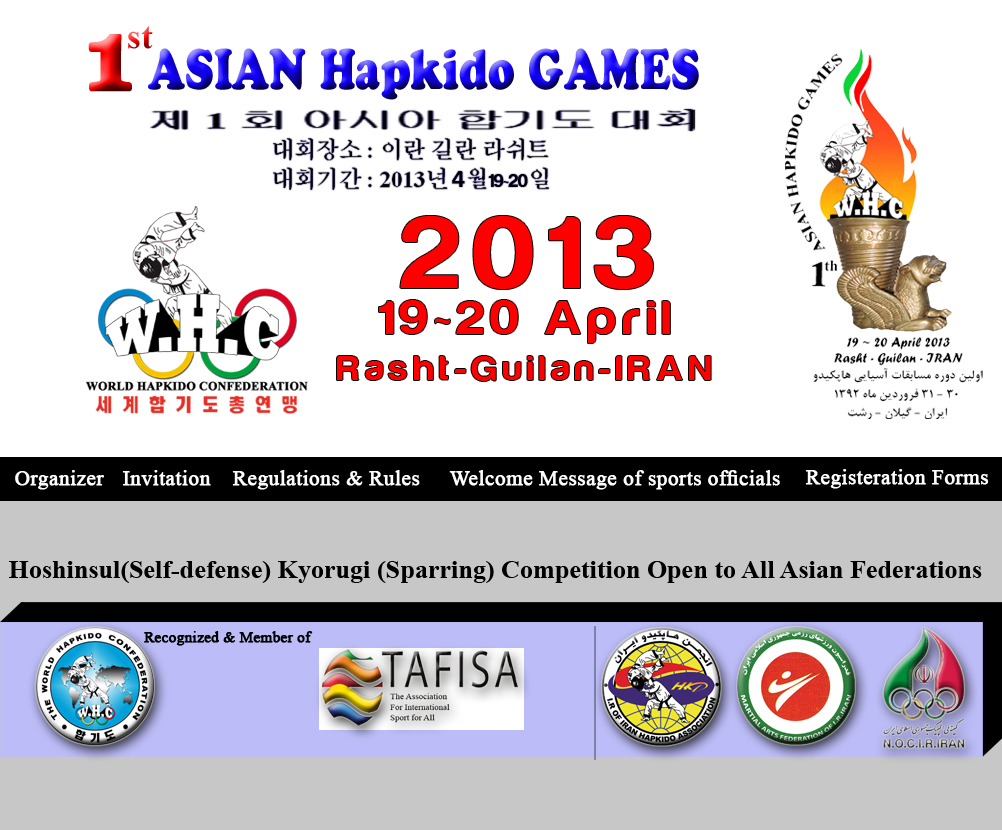 1st Asian Hapkido Games was held successfully